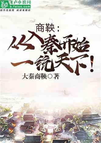 逃离违建房屋9