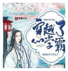 口干吃点枸杞子