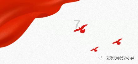 素描小子跑酷无敌版