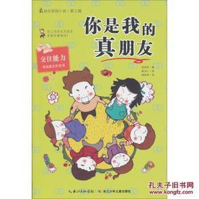 九梦仙域的陨铁配方:揭秘太古神族的神秘力量